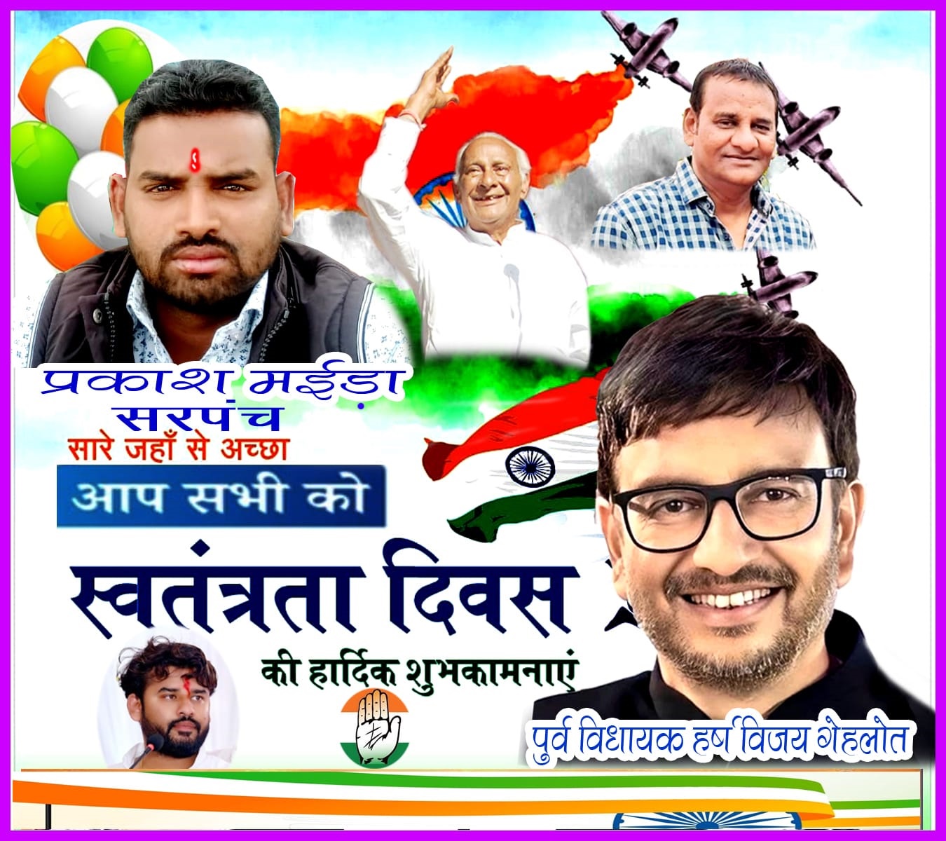 WhatsApp Image 2025-08-14 at 19.08.41
