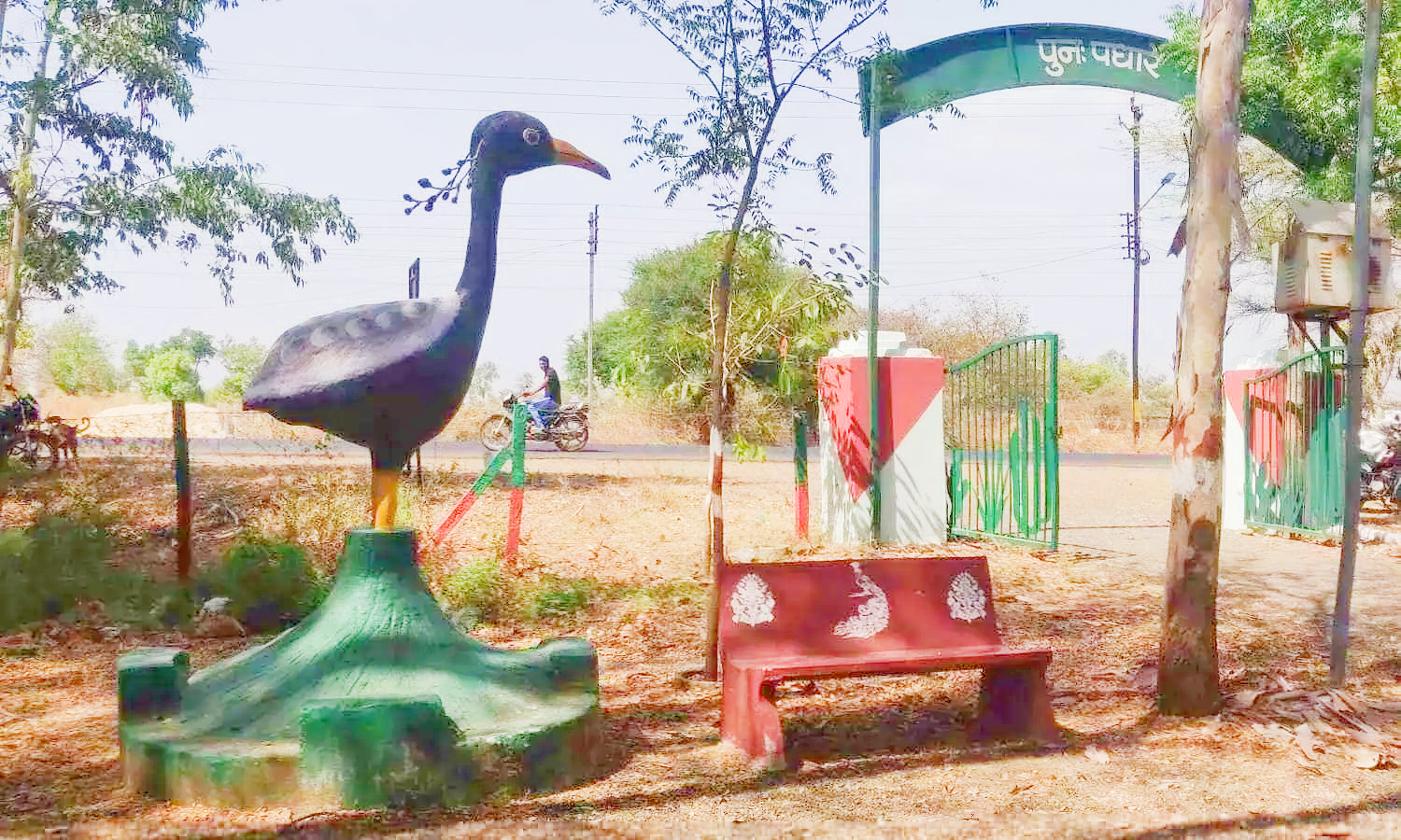 सैलाना खरमोर पक्षी अभयारण्य
