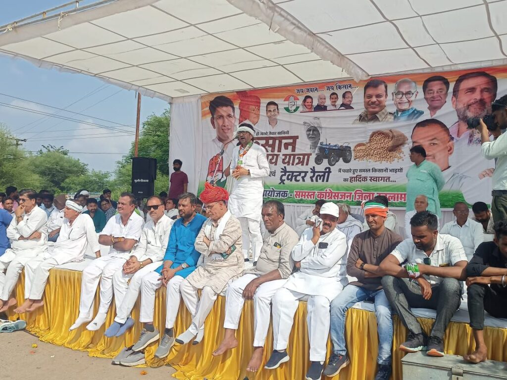 ऐतिहासिक किसान न्याय यात्रा