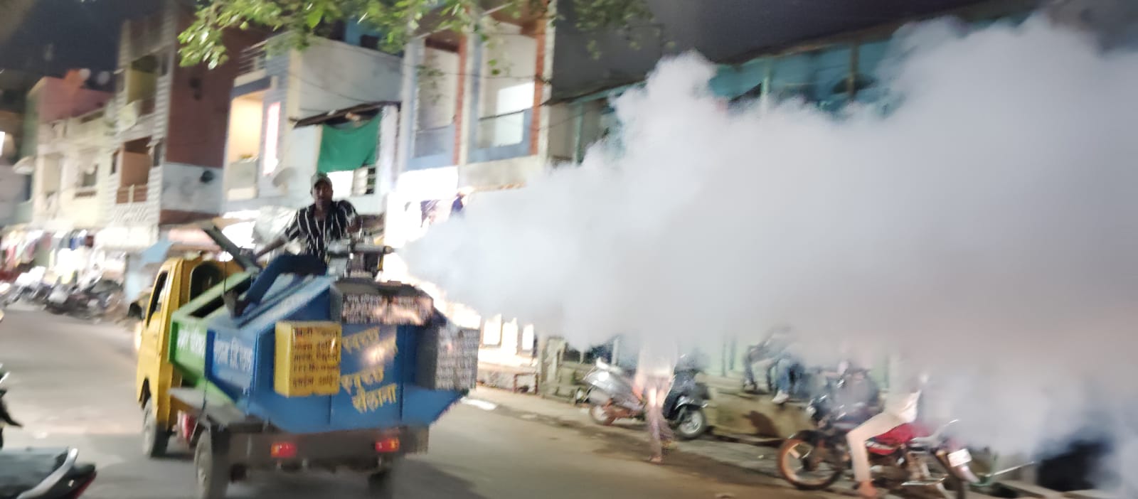 फोग मशीन से धुआं