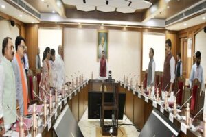 भोपाल कैबिनेट बैठक 