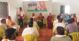 भारतीय जनता पार्टी सरवन-बेड़दा मंडल