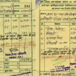 सोशल मीडिया पर सामने आया बिल तो घोटाले की खुली पोल जिला शिक्षा अधिकारी को नोटिस जारी, राशि वसूली करने का निर्देश ब्यौहारी के शासकीय हाईस्कूल संकदी व उच्चतर माध्यमिक विद्यालय निपानिया में घोटाला