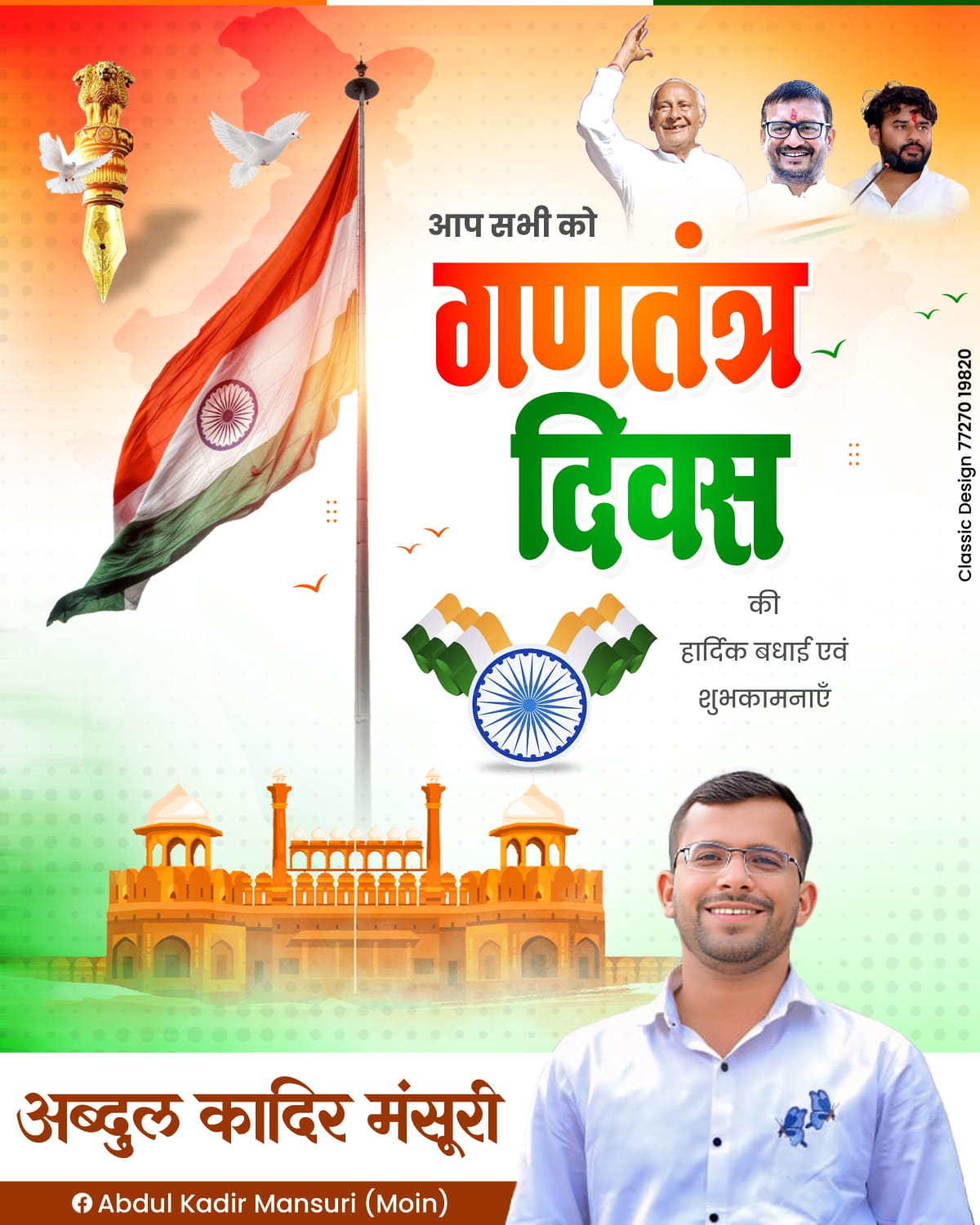 WhatsApp Image 2026-01-24 at 11.51.15