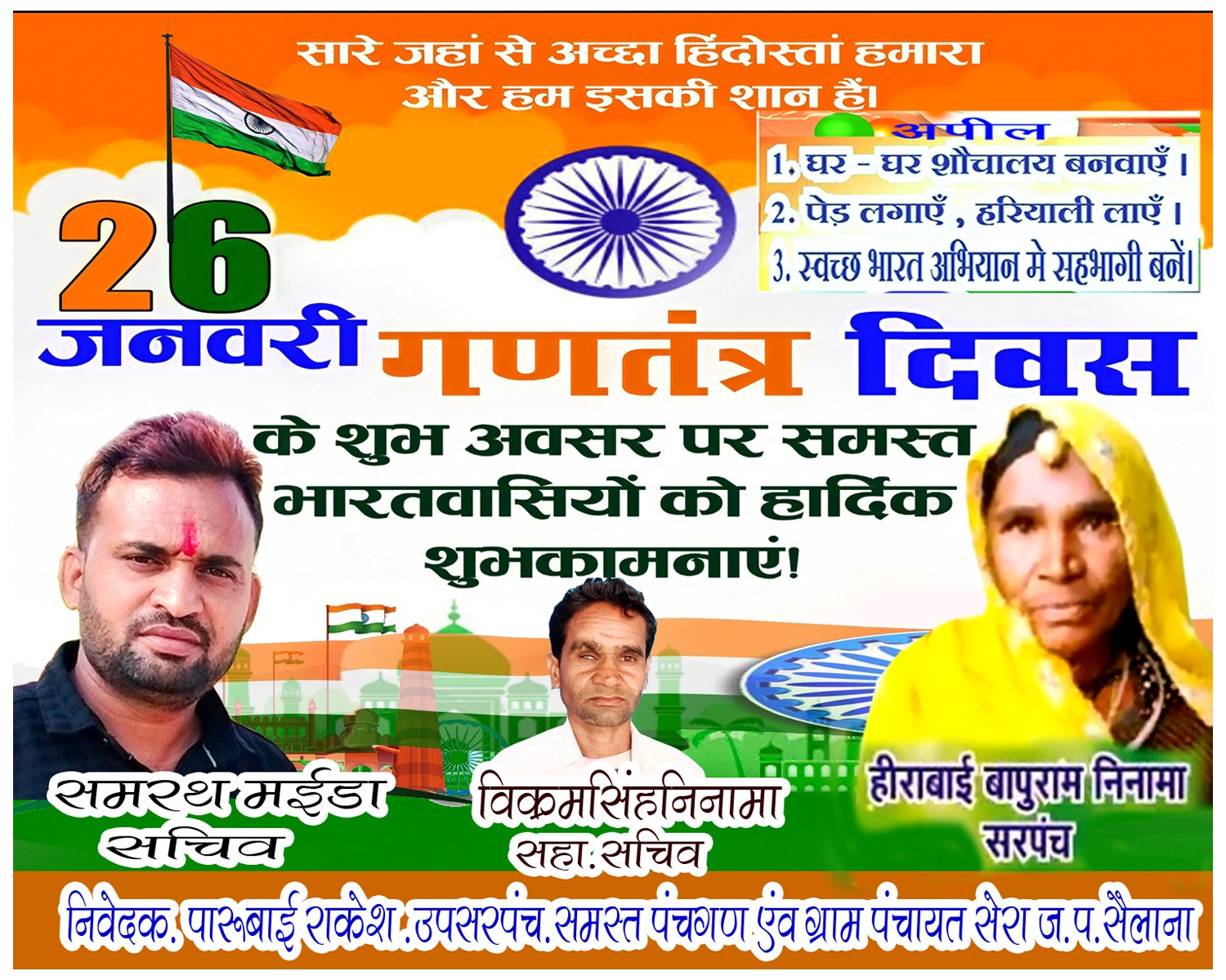 WhatsApp Image 2026-01-24 at 11.51.18 (1)