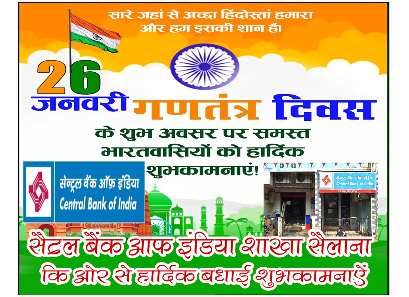 WhatsApp Image 2026-01-24 at 11.51.18