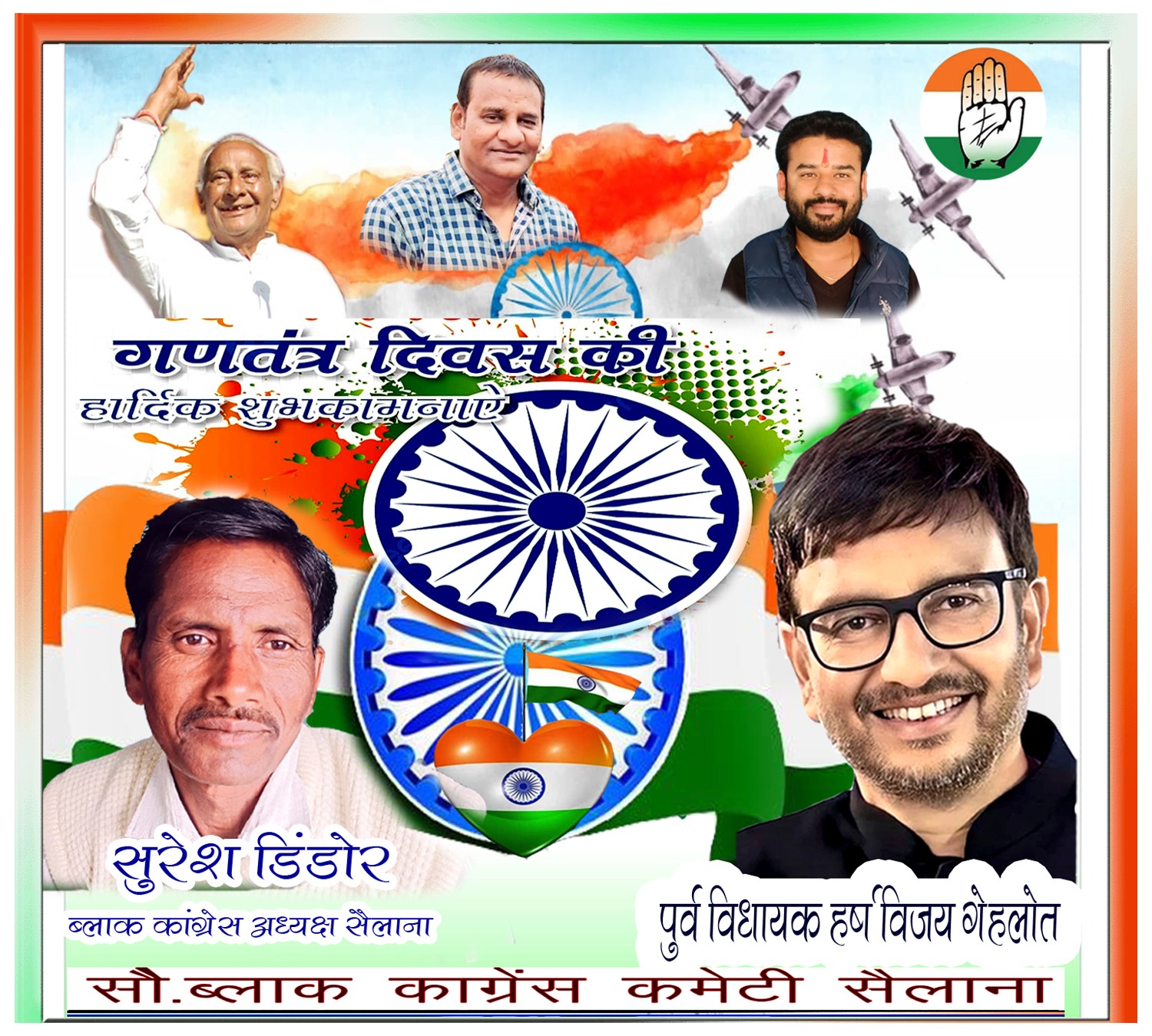 WhatsApp Image 2026-01-24 at 11.51.21