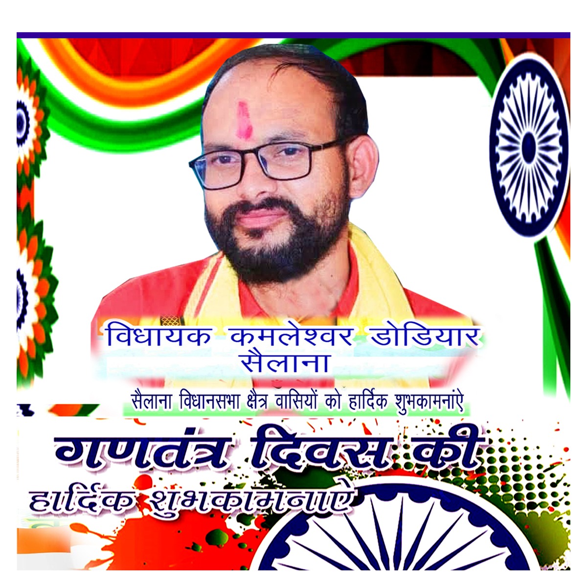 WhatsApp Image 2026-01-24 at 11.51.22 (1)