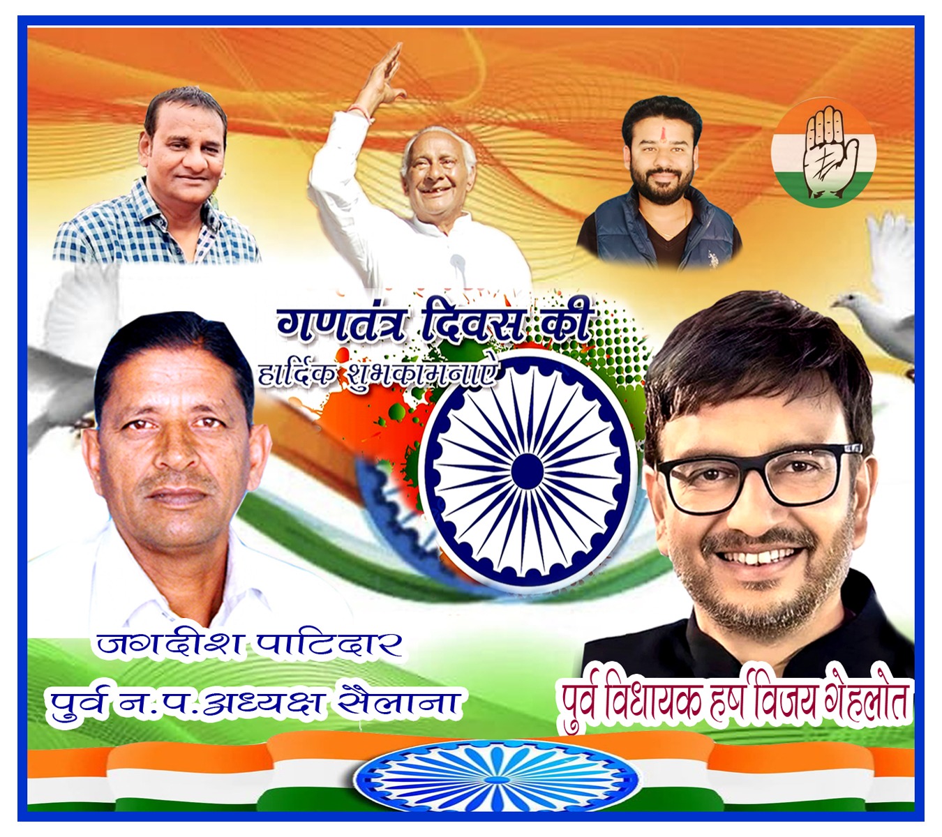 WhatsApp Image 2026-01-24 at 11.51.22