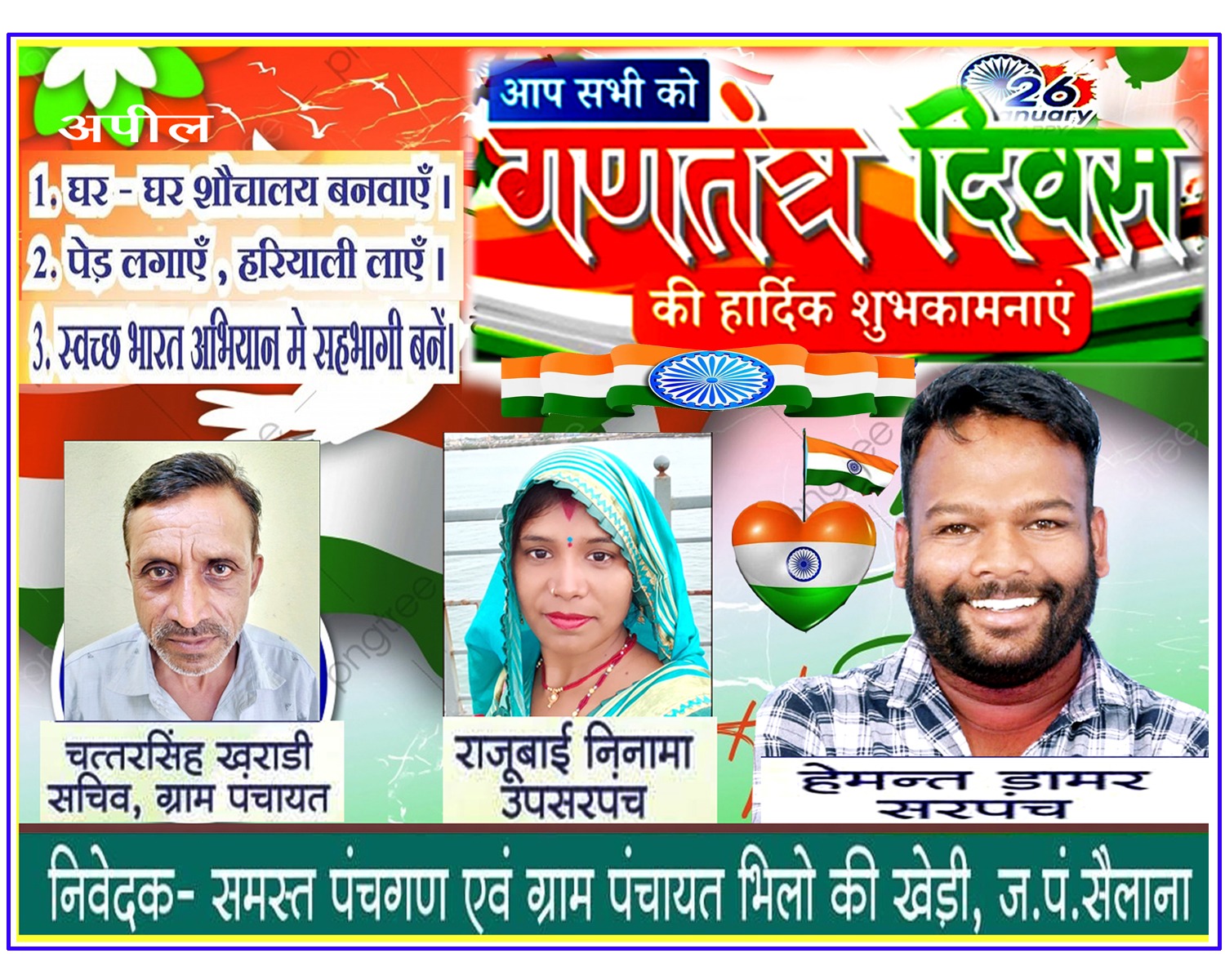 WhatsApp Image 2026-01-24 at 11.51.23 (1)