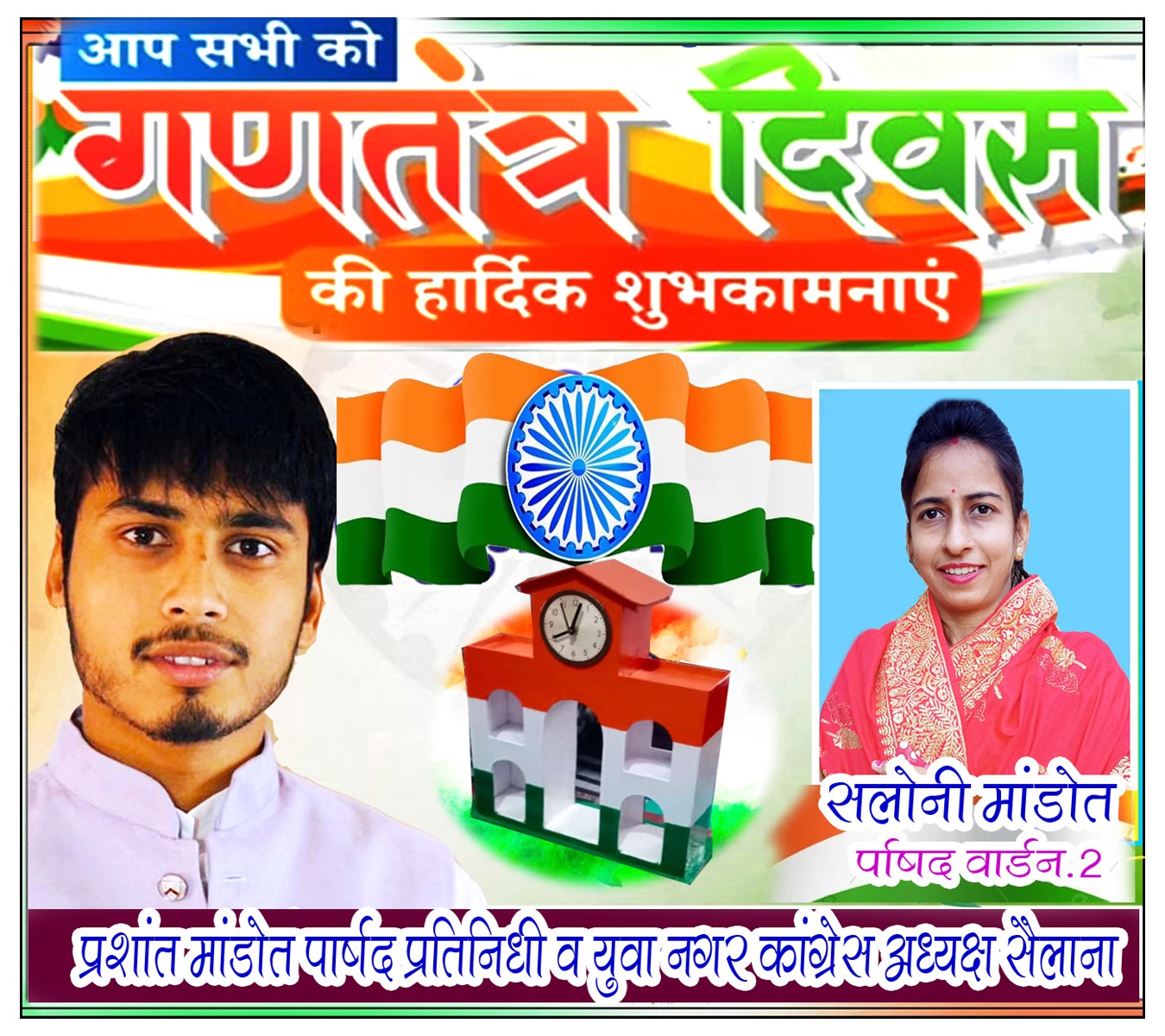 WhatsApp Image 2026-01-24 at 11.51.23