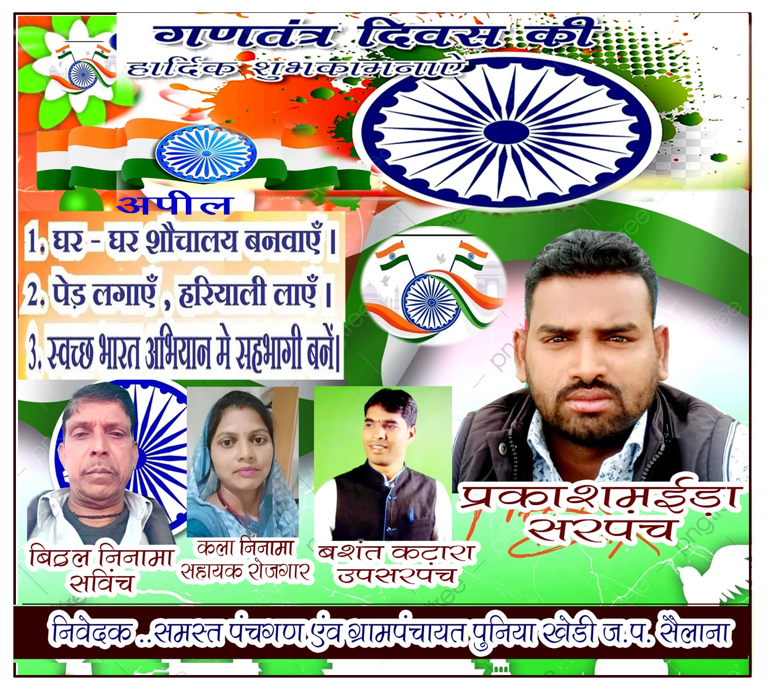 WhatsApp Image 2026-01-24 at 11.51.24