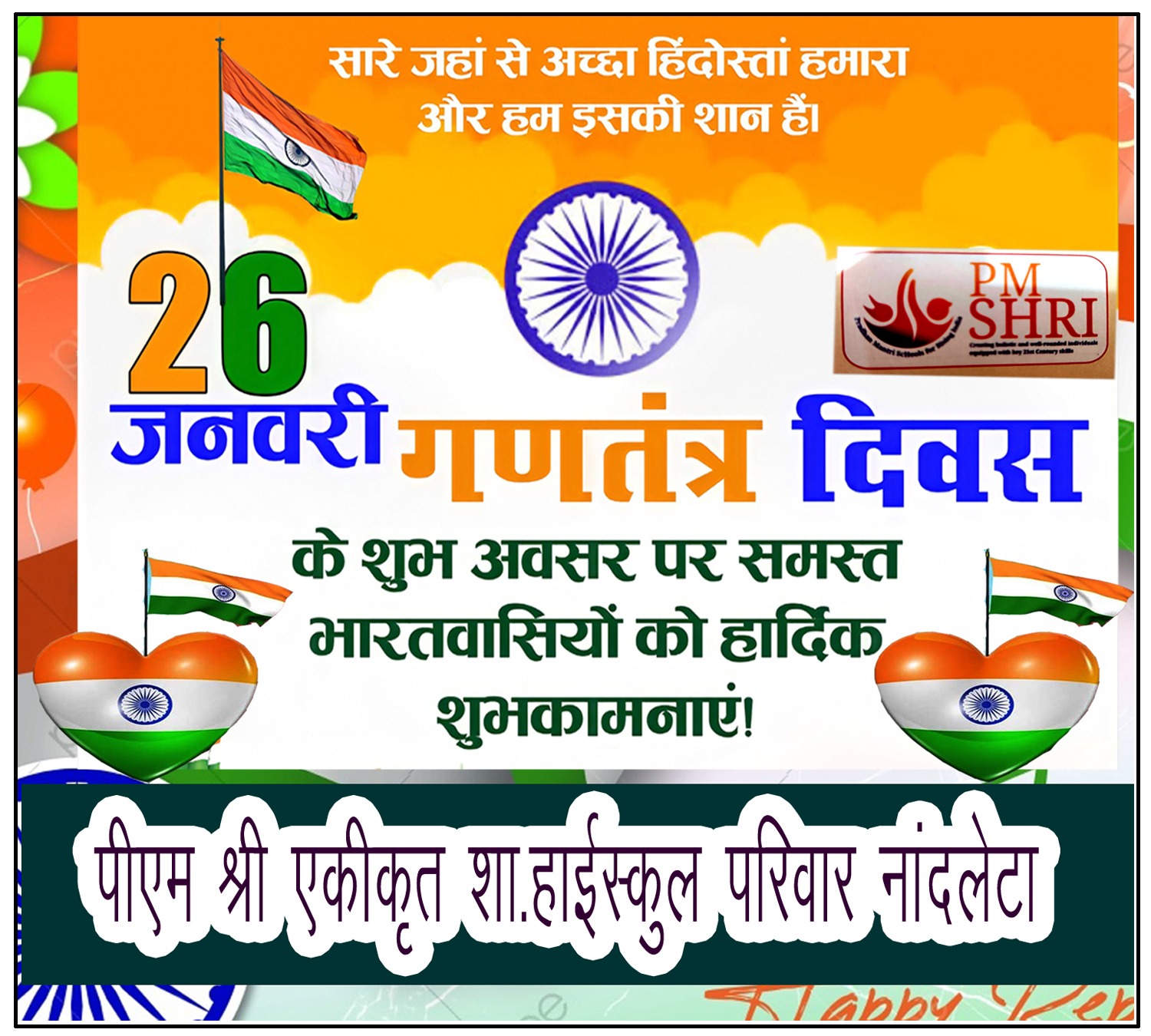 WhatsApp Image 2026-01-24 at 15.21.49